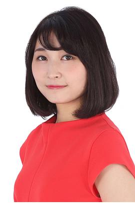 若山诗音