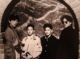 黄家驹