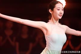 张艺凡