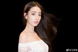 马梦唯