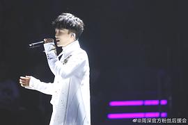 周深