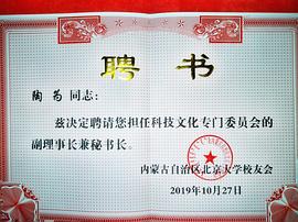 陶为