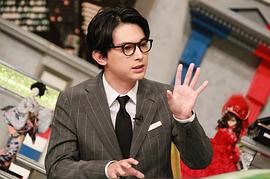 吉泽亮