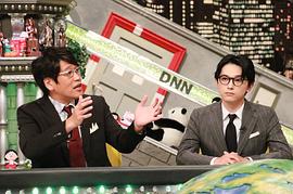 吉泽亮