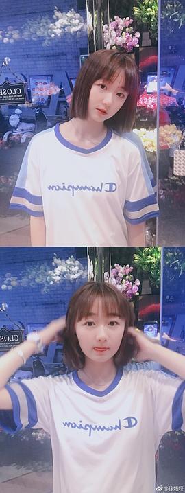 徐婕