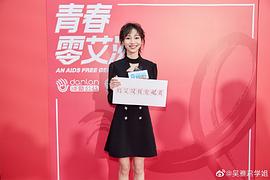 吴雅君