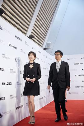 吴雅君