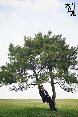 张植绿