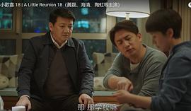王砚辉