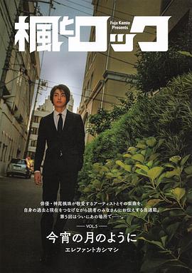 神尾枫珠