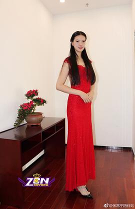张常宁