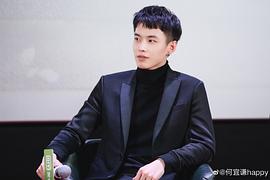 何与