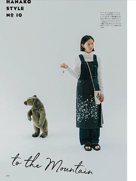 中岛塞娜