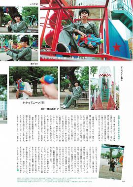 萩原利久