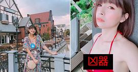 林舒语