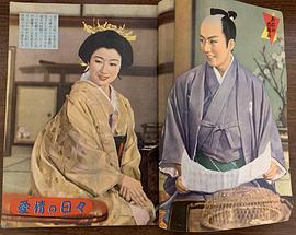 山本富士子
