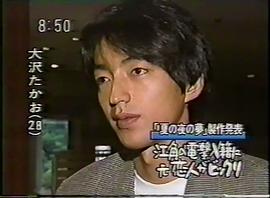 大泽隆夫