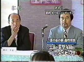 大泽隆夫