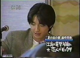 大泽隆夫