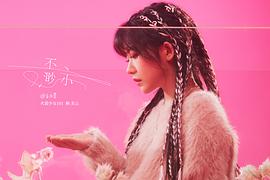 赖美云
