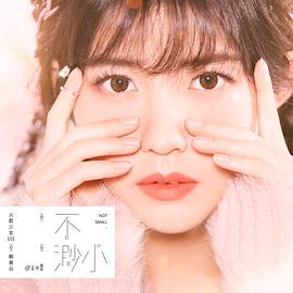 赖美云