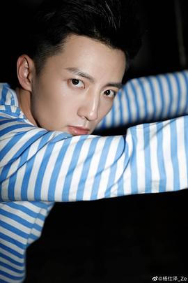 杨仕泽