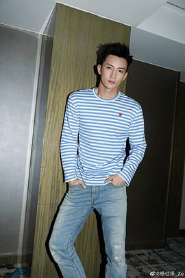 杨仕泽