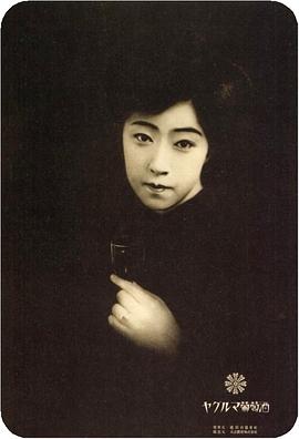 筑波雪子