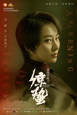 吉丽
