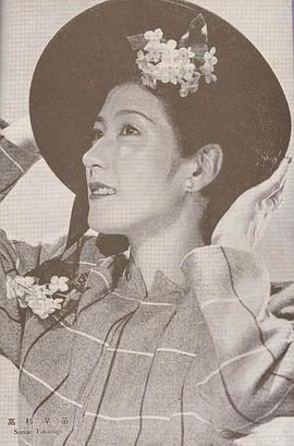 高杉早苗