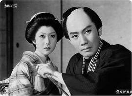 瑳峨三智子