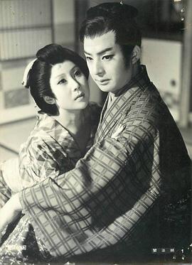 瑳峨三智子