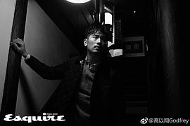 高以翔