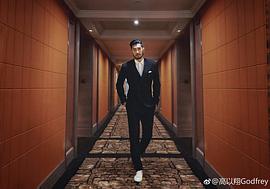 高以翔