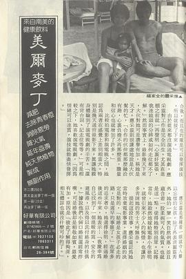 应采灵
