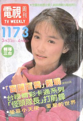 应采灵