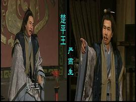 严燕生