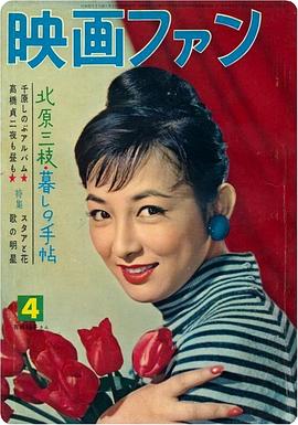 有马稻子