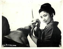 富司纯子