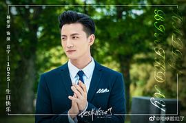 杨仕泽