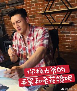 杨仕泽