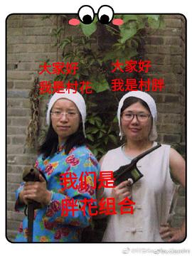 庞颖
