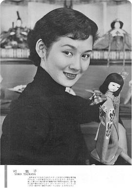 司叶子