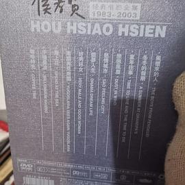 侯孝贤