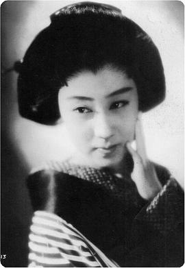 山田五十铃