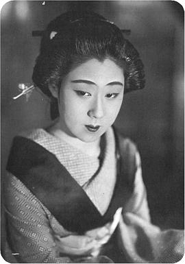 山田五十铃