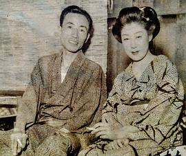 山田五十铃