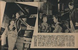 山田五十铃