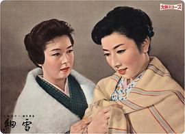 京町子