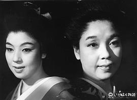 京町子
